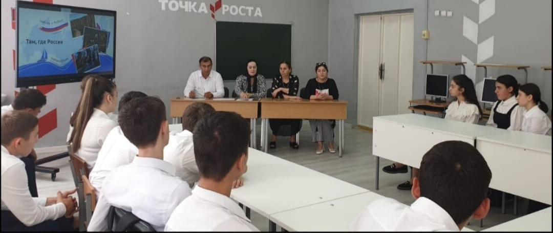 Представители Комплексного центра в Карабудахкентском районе провели урок-беседу со школьниками на тему: «Разговор о важном»